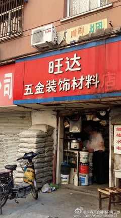 水電維修材料選購指南 從基礎(chǔ)到實(shí)用全解析