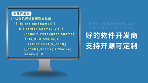 2021年房產(chǎn)中介系統(tǒng)盤點(diǎn) 科技賦能，經(jīng)紀(jì)人高效辦公的實(shí)惠之選