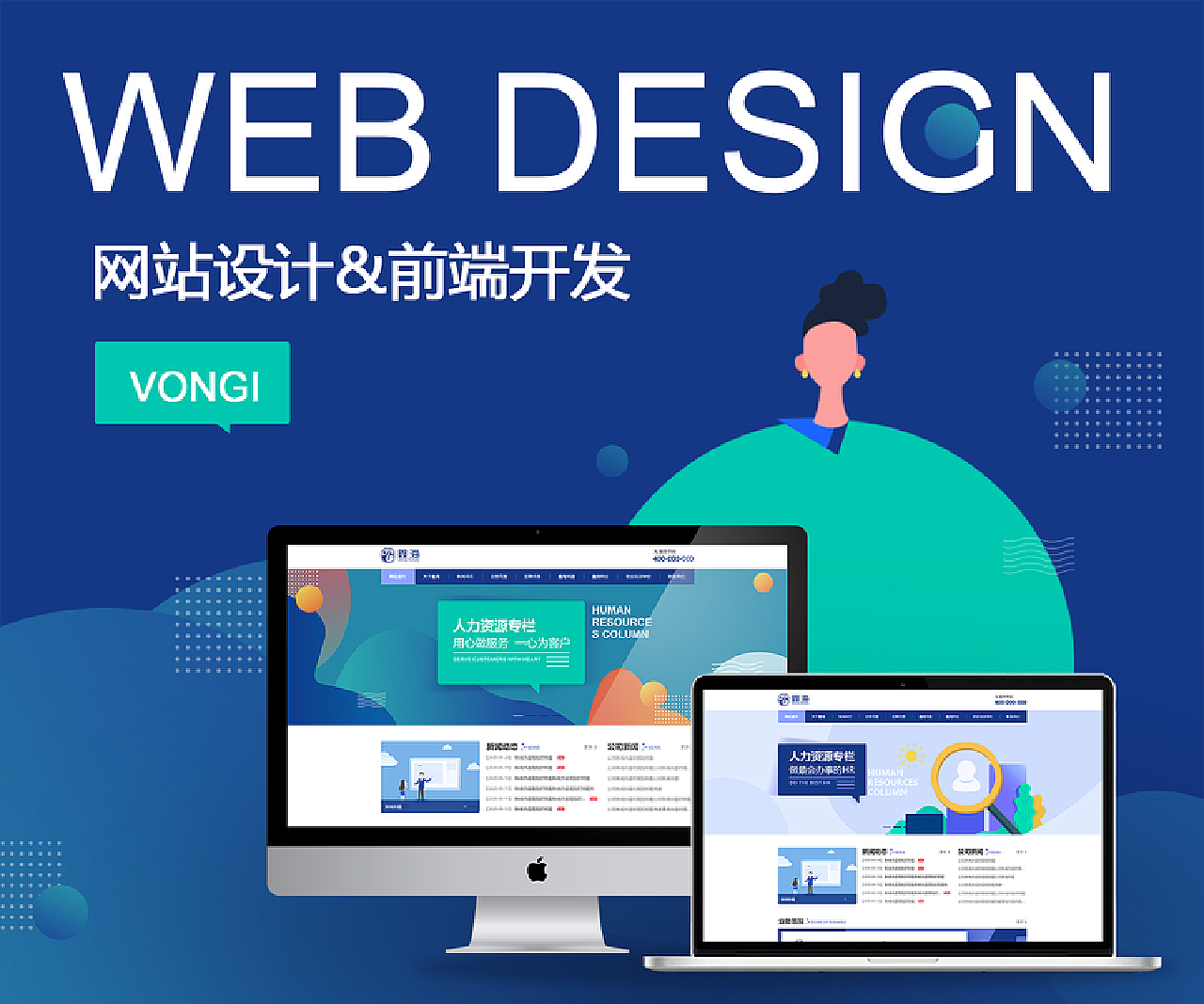 企業(yè)站網(wǎng)站設(shè)計與前端頁面開發(fā) 打造專業(yè)高效的企業(yè)官網(wǎng)